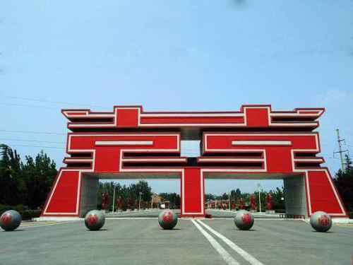 天下第一双喜门,位在闻喜上镇村连年举办文化节农业科技示范园今年逢