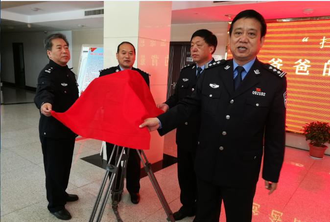 芮城县副县长,公安局长李建刚及局党委班子成员参加了开机仪式,开机