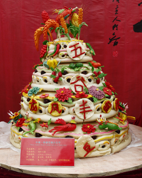 民俗文化的奇葩闻喜花馍