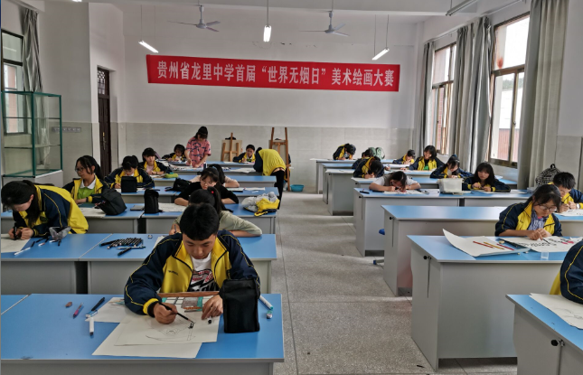 龙里中学举办首届世界无烟日美术绘画大赛