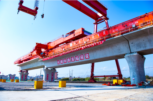 我国40米/1000吨级高效型架桥机在杭衢高铁工地投入使用
