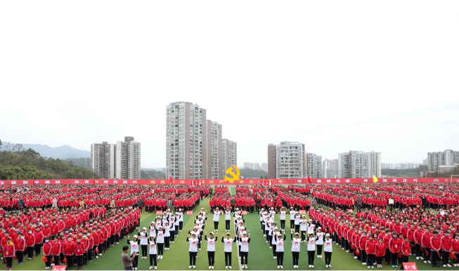 北山中学举办党的光辉照我心主题开学典礼