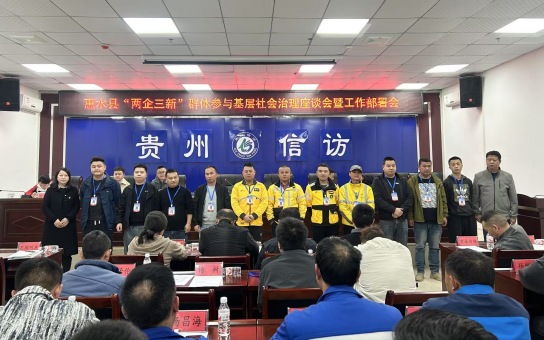 ������ٰ족����Ⱥ�������ˡ�������ʡǭ���ݻ�ˮ�ص���������߼���ʵ��·��