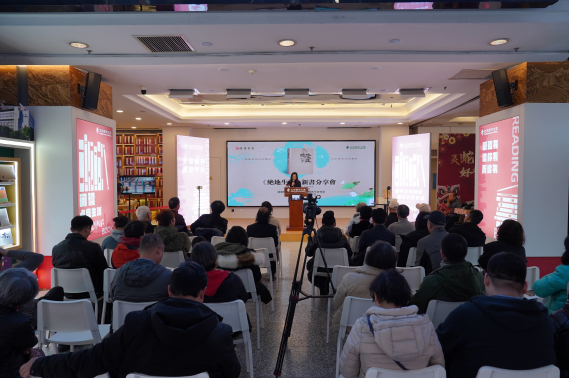 《绝地生花》新书分享会在北京图书大厦举行