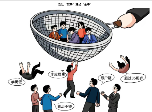 ���á�ɸ�ӡ�©�������ӡ�