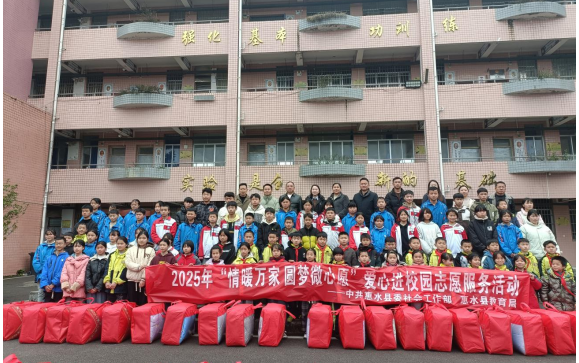 ���ݻ�ˮ����ƽ̨ ������ ǿ