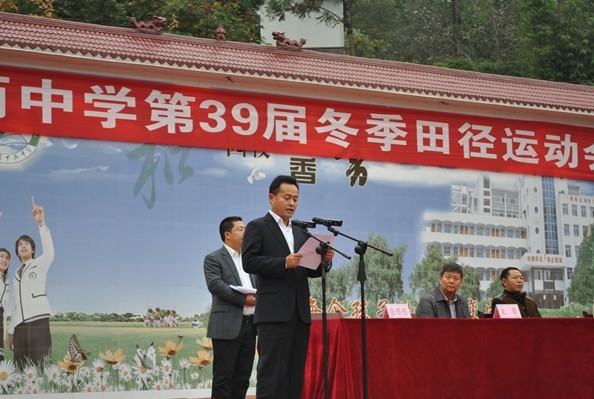 县委常委,宣传部长赖春明出席南江县下两中学第39届运动会开幕式(2)