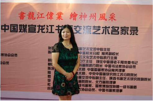 画家李洁朴拙浑厚气韵生动